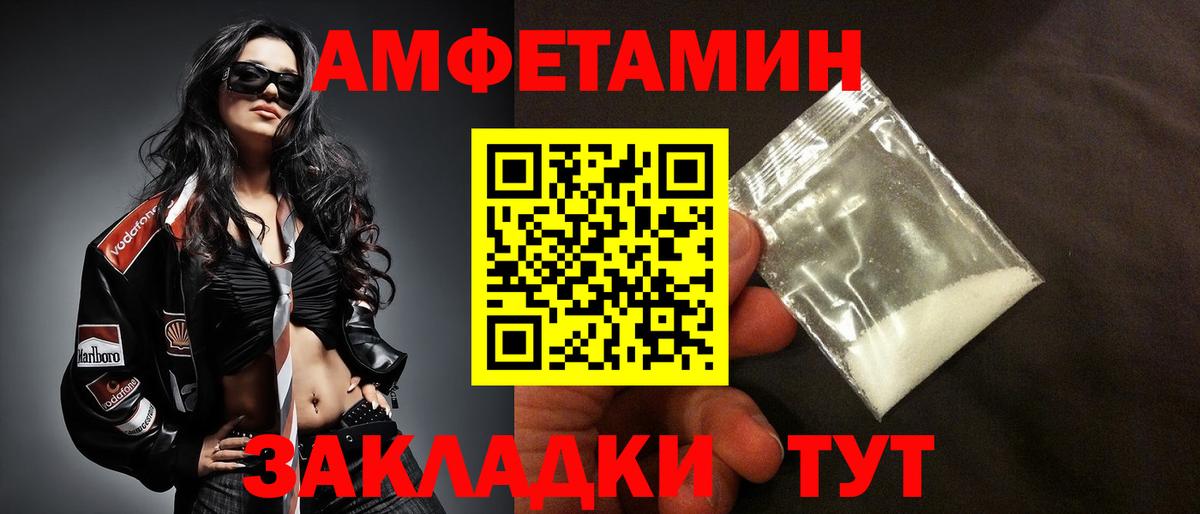 Amphetamine Premium  Вход с VPN  Amphetamine  Алапаевск 