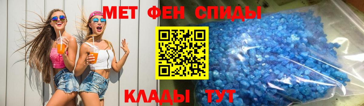 Amphetamine Розовый Алапаевск