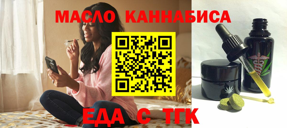 Алапаевск  Canna-Cookies марихуана  Вход с VPN 
