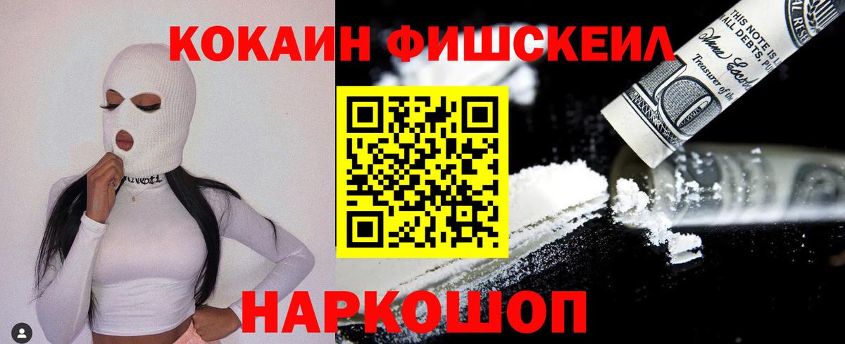 Кокаин  Вход с VPN  Алапаевск  COCAIN Эквадор  Кокаин Боливия 
