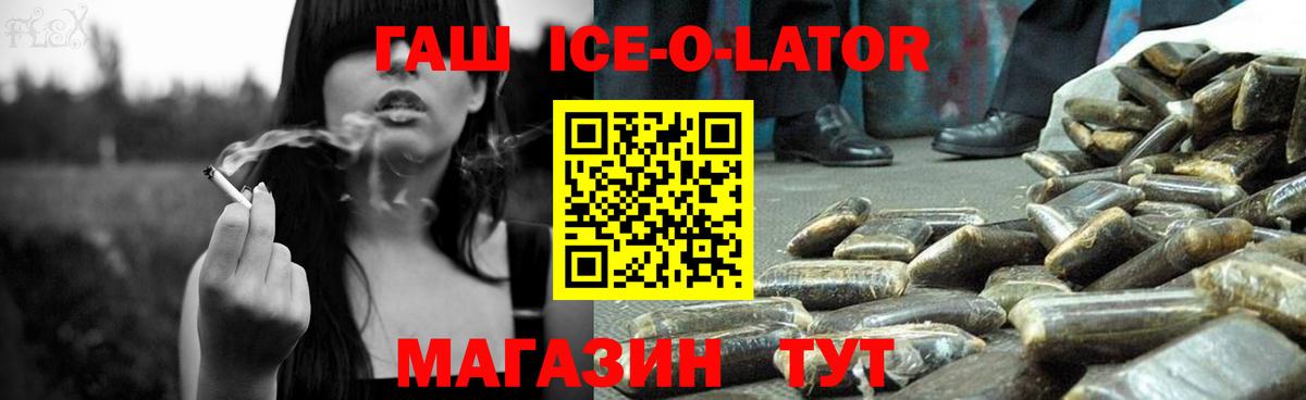 ГАШИШ гарик Алапаевск
