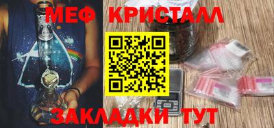МДМА Коммунар