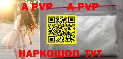 мдма Комсомольск-на-Амуре