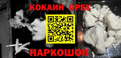 мдма Комсомольск-на-Амуре