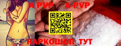 мдма Комсомольск-на-Амуре