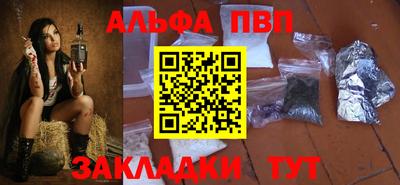 мдма Комсомольск-на-Амуре