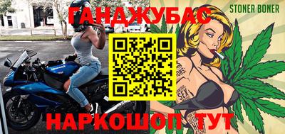 меф VHQ Конаково