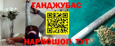 меф VHQ Конаково