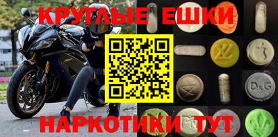 МДМА Коммунар