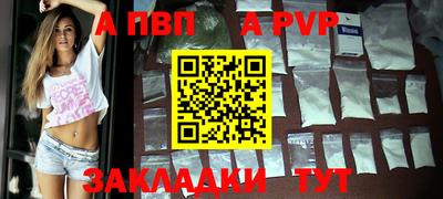 меф VHQ Конаково