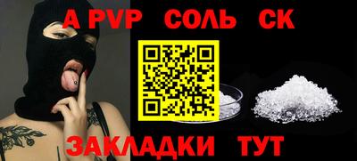 меф VHQ Конаково