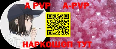 мдма Комсомольск-на-Амуре