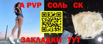 мдма Комсомольск-на-Амуре