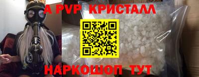 меф VHQ Конаково