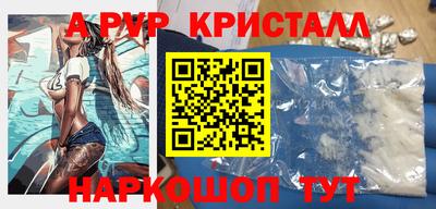 мдма Комсомольск-на-Амуре