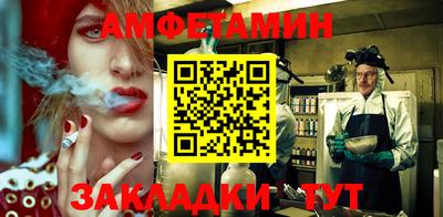 мдма Комсомольск-на-Амуре