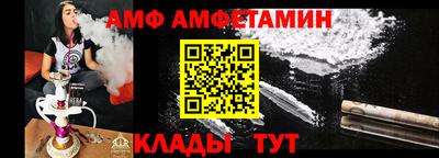 меф VHQ Конаково