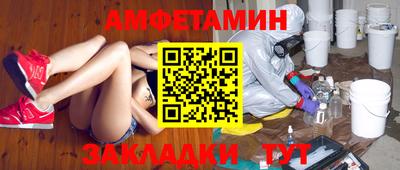 меф VHQ Конаково