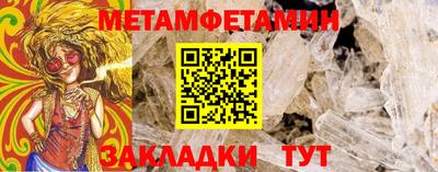 мдма Комсомольск-на-Амуре