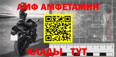 мдма Комсомольск-на-Амуре