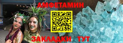 мдма Комсомольск-на-Амуре