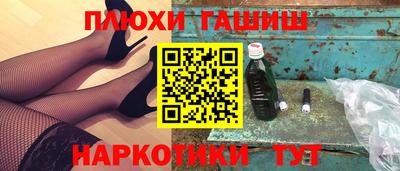 мдма Комсомольск-на-Амуре