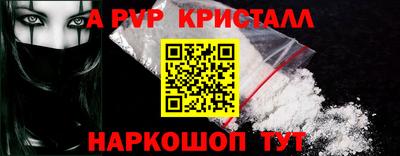 меф VHQ Конаково