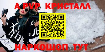 МДМА Коммунар