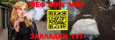 мдма Комсомольск-на-Амуре