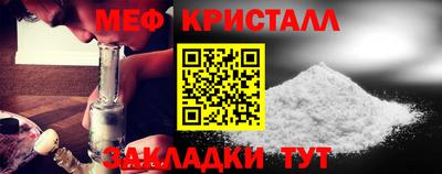 мдма Комсомольск-на-Амуре