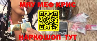 мдма Комсомольск-на-Амуре
