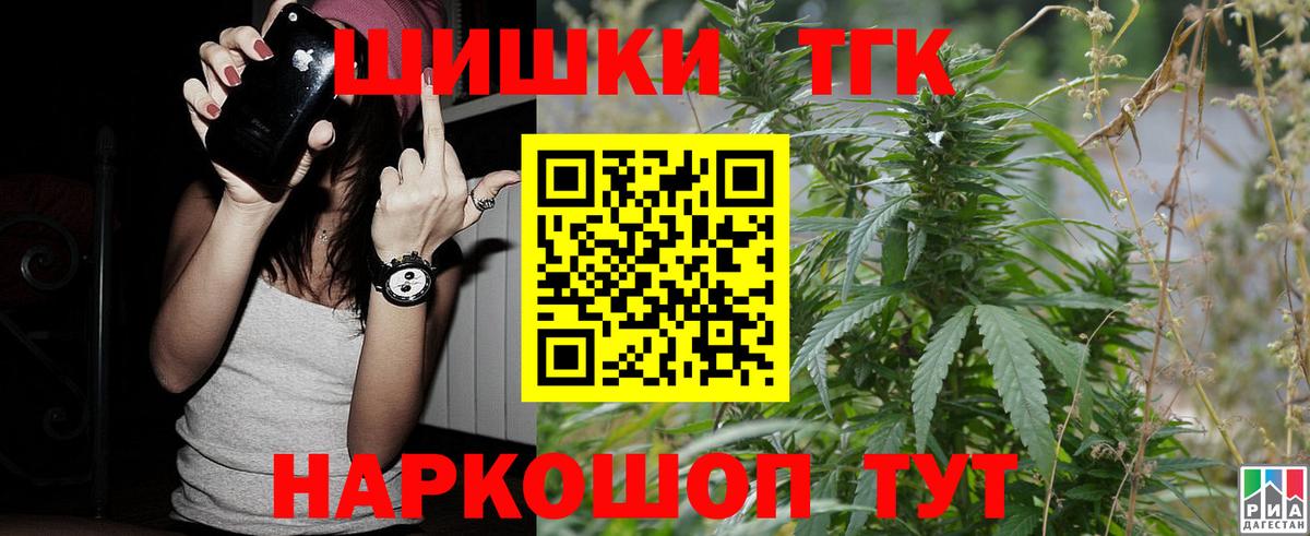 Алапаевск  МАРИХУАНА OG Kush  Вход с VPN  Конопля марихуана  Марихуана OG Kush 